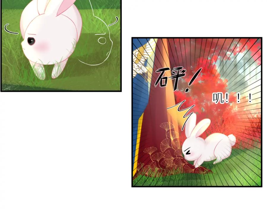 《【快穿】渡她乡》第2话 梅花开 故人散 第15页