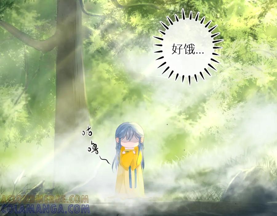 《【快穿】渡她乡》第2话 梅花开 故人散 第4页