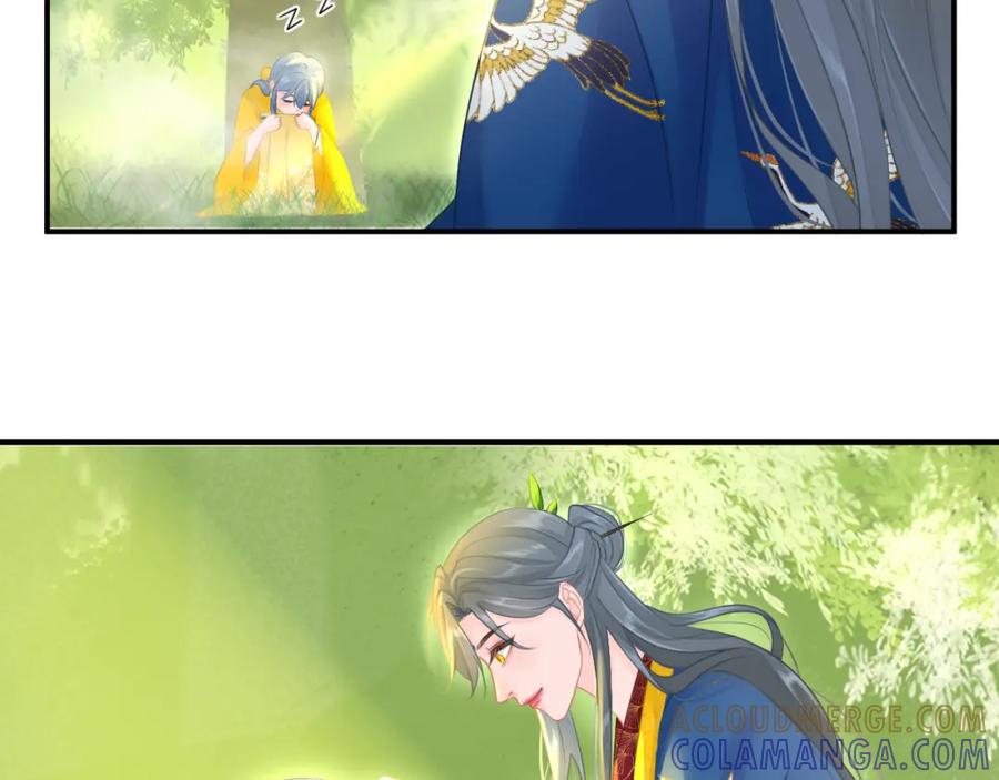 《【快穿】渡她乡》第2话 梅花开 故人散 第22页
