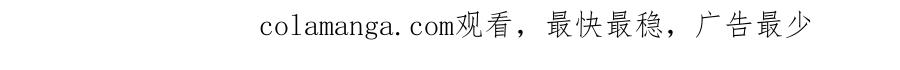 《IDOL》第一话 风波上 第33页