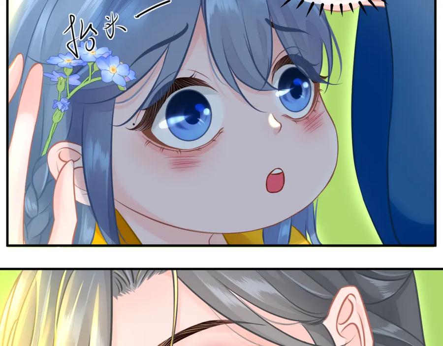 《【快穿】渡她乡》第2话 梅花开 故人散 第24页