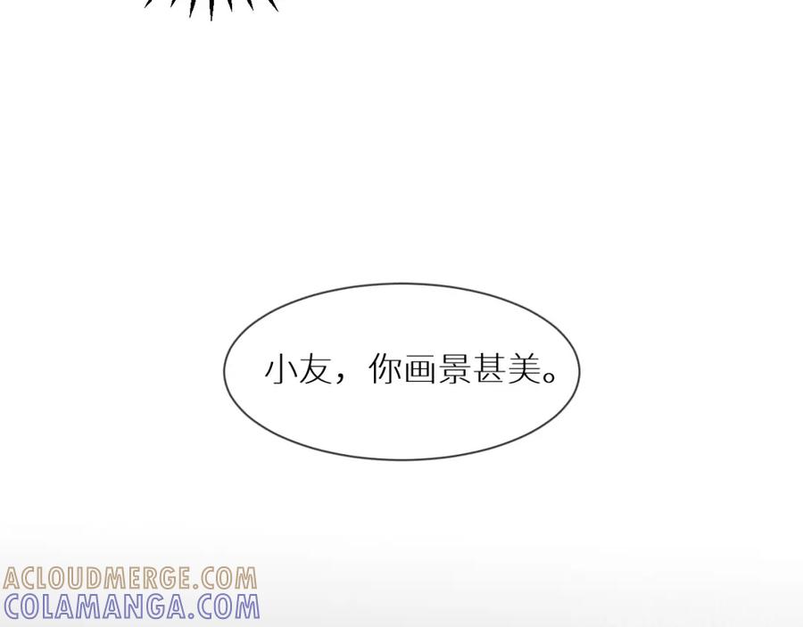 《【快穿】渡她乡》第2话 梅花开 故人散 第43页