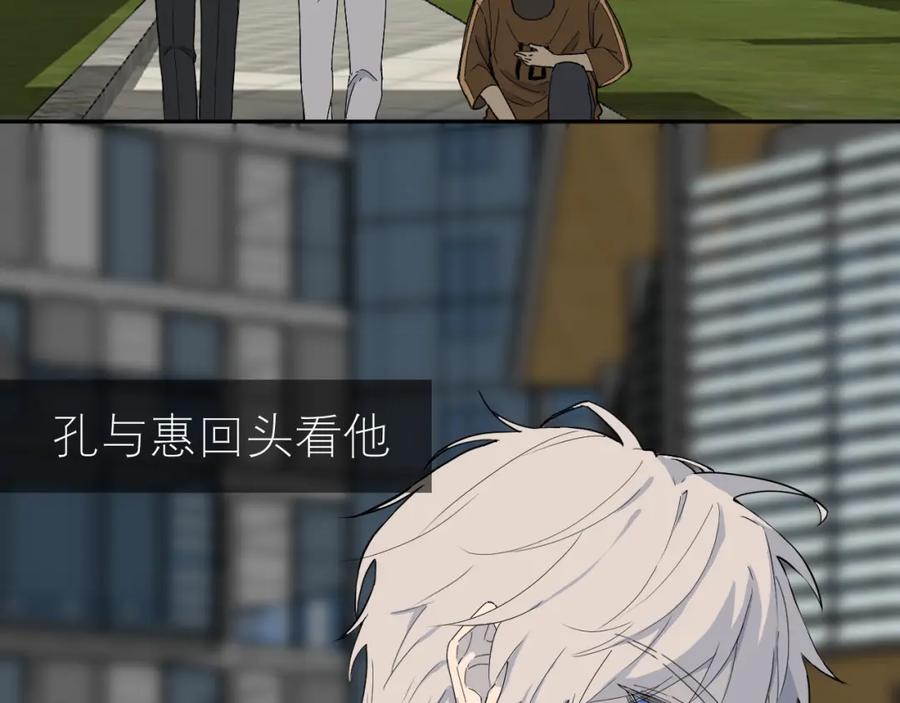 《IDOL》第一话 风波上 第8页