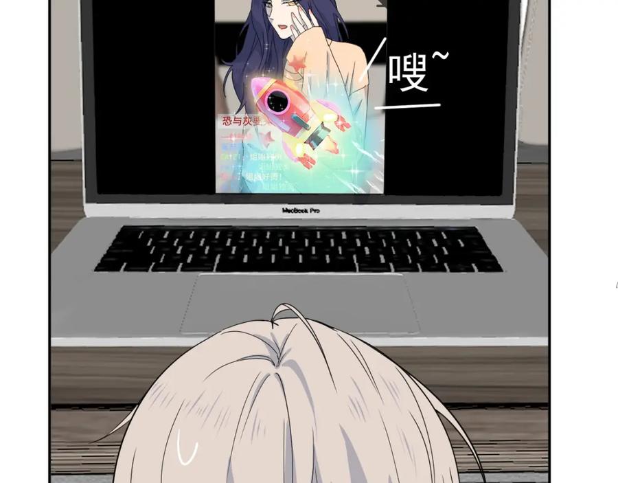 《IDOL》第一话 风波中 第8页