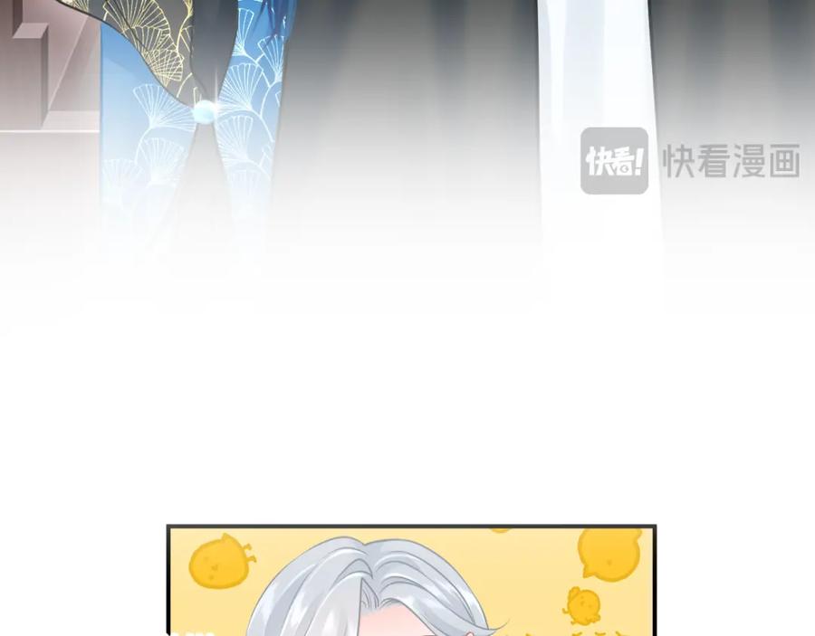 《【快穿】渡她乡》第3话 回到冥府 第48页