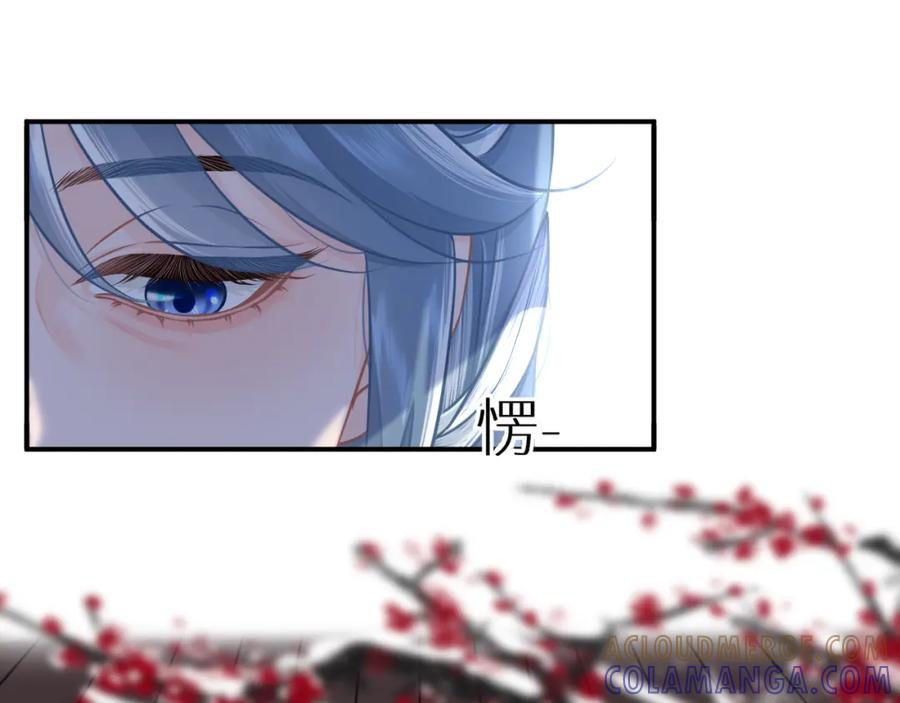 《【快穿】渡她乡》第3话 回到冥府 第16页