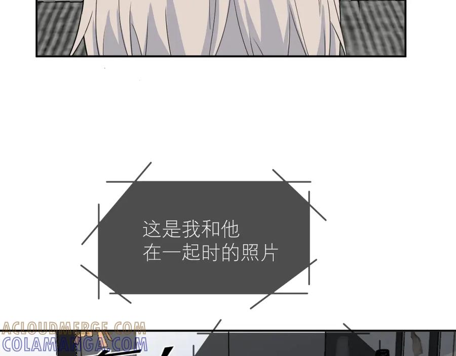 《IDOL》第一话 风波中 第9页
