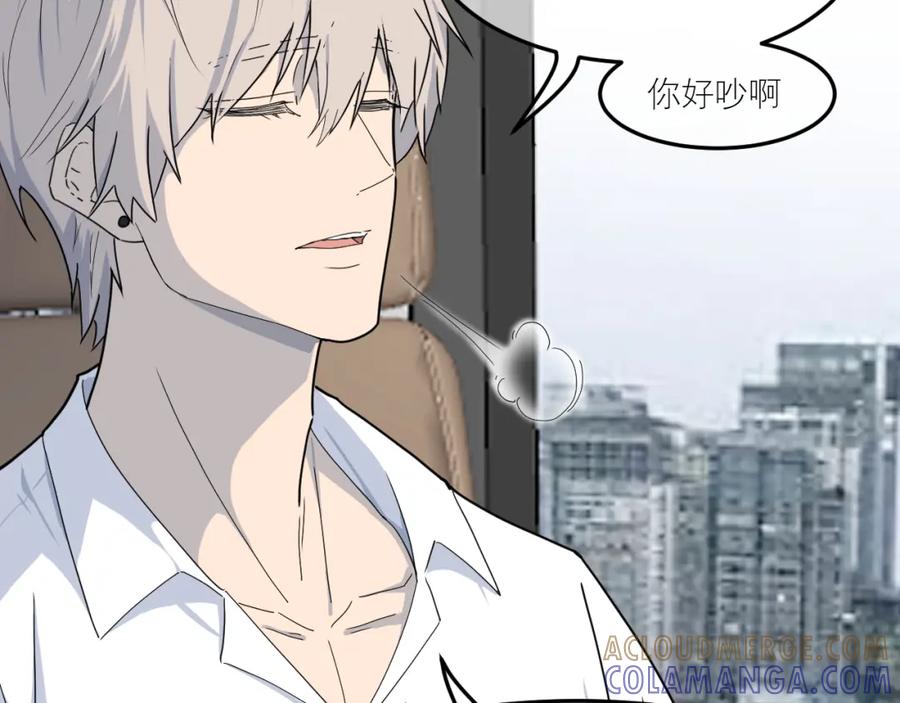 《IDOL》第一话 风波中 第19页