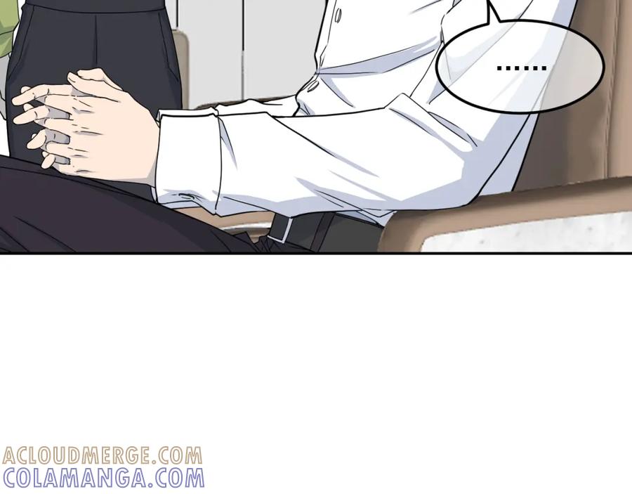 《IDOL》第一话 风波中 第13页
