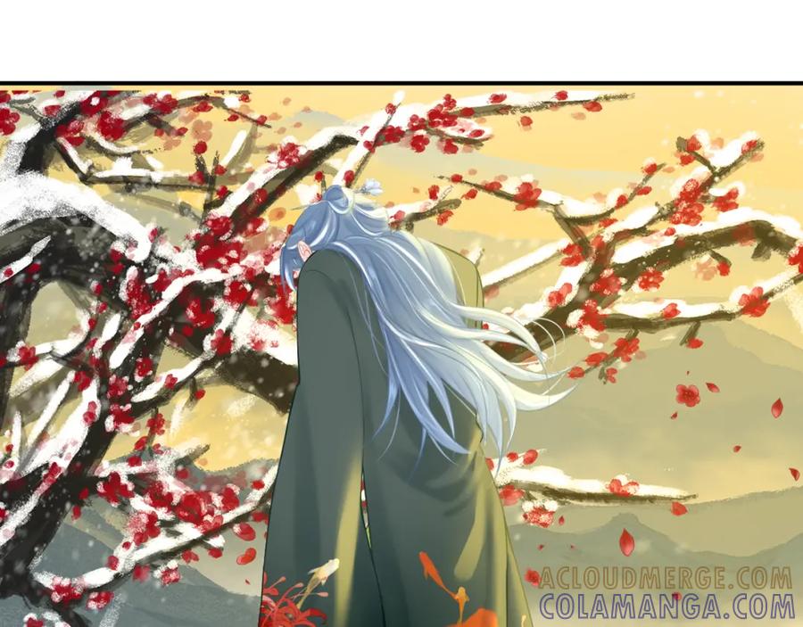 《【快穿】渡她乡》第3话 回到冥府 第31页