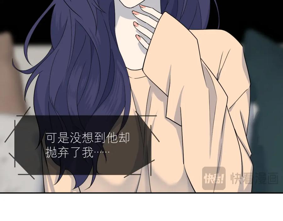 《IDOL》第一话 风波中 第6页