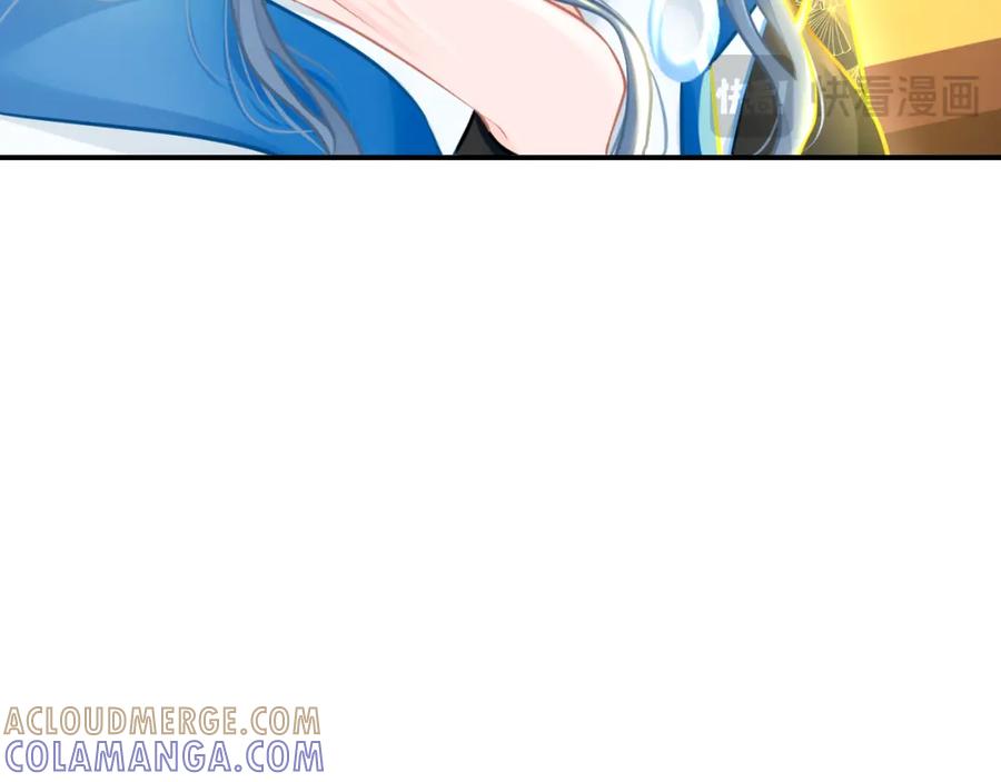 《【快穿】渡她乡》第3话 回到冥府 第64页