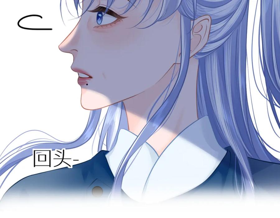 《【快穿】渡她乡》第3话 回到冥府 第23页