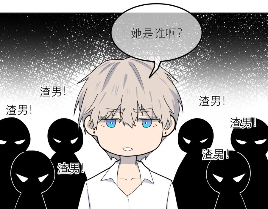 《IDOL》第一话 风波中 第14页