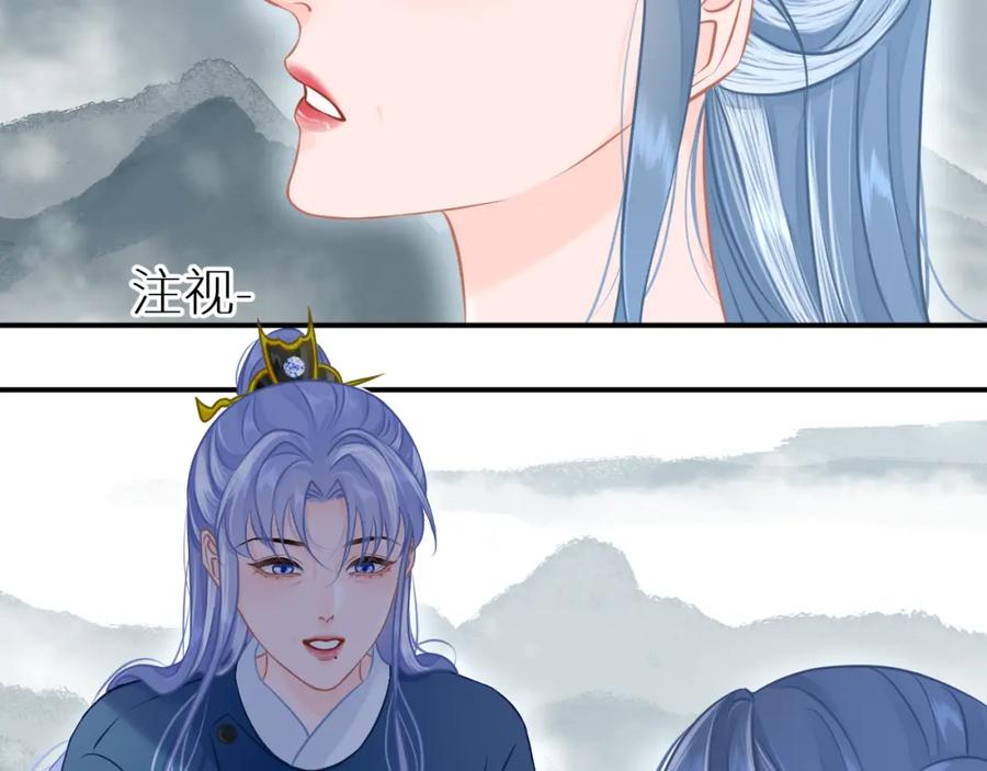 《【快穿】渡她乡》第3话 回到冥府 第5页