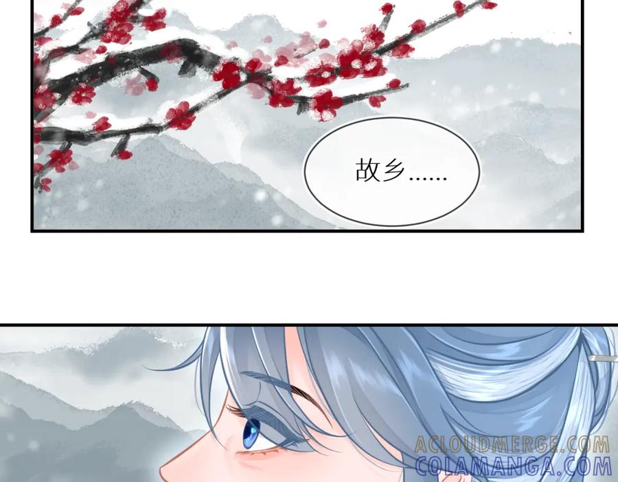 《【快穿】渡她乡》第3话 回到冥府 第4页