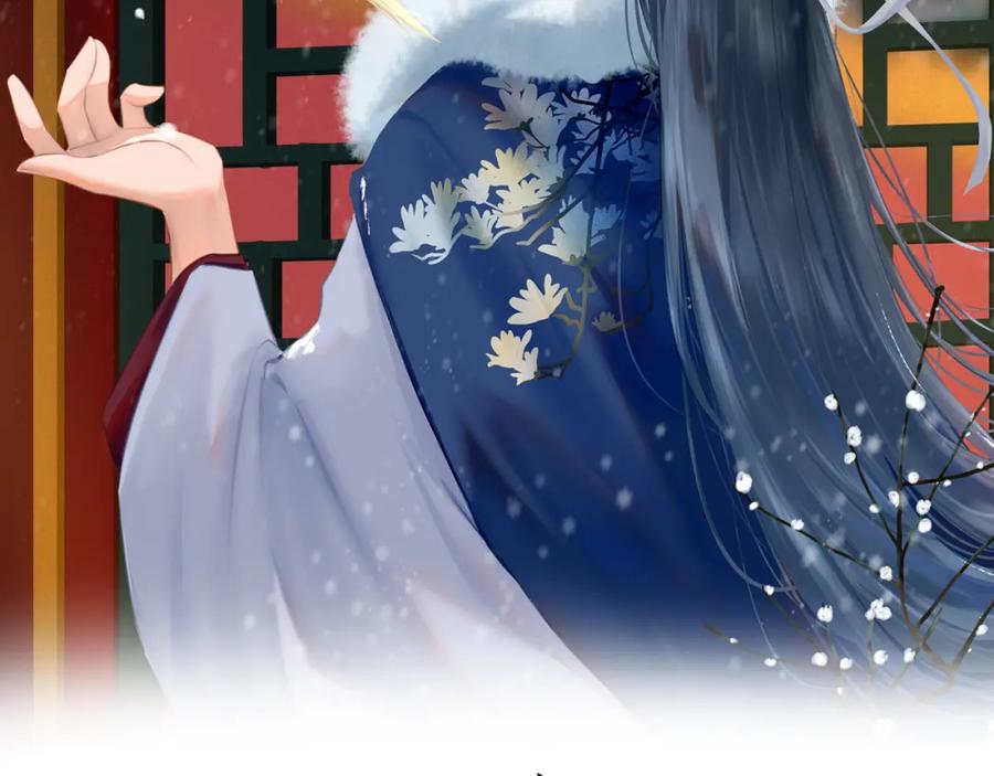 《【快穿】渡她乡》第3话 回到冥府 第2页