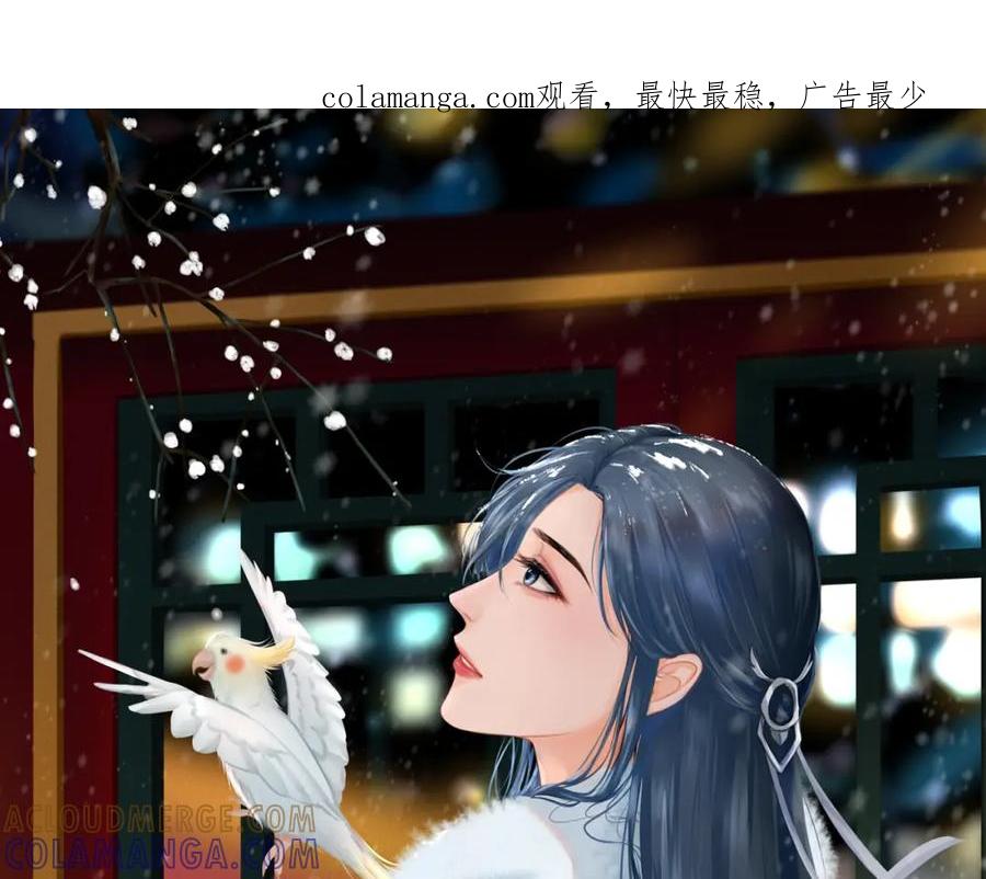《【快穿】渡她乡》第3话 回到冥府 第1页