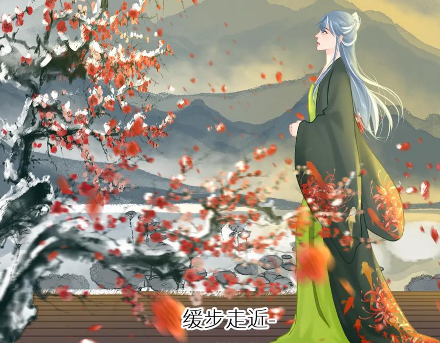《【快穿】渡她乡》第3话 回到冥府 第33页