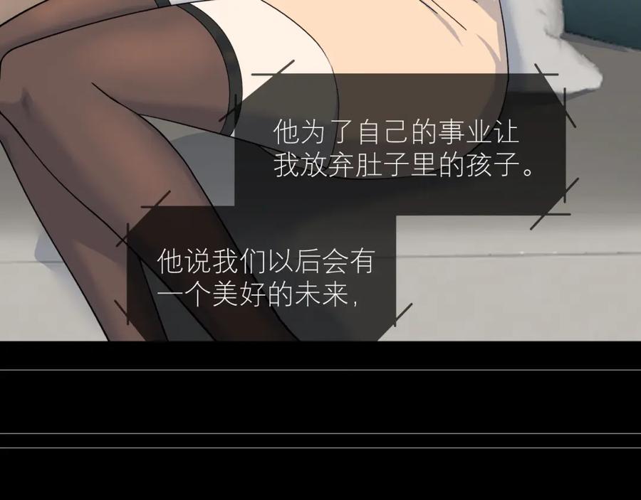 《IDOL》第一话 风波中 第4页