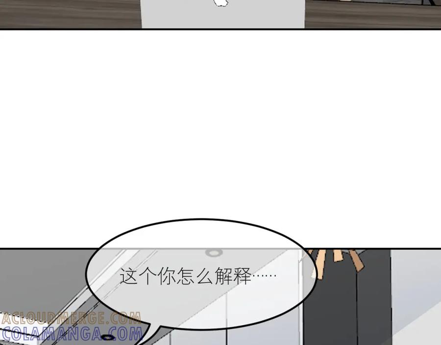 《IDOL》第一话 风波中 第11页