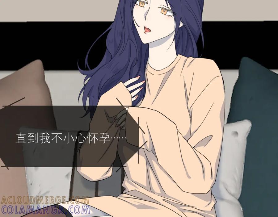 《IDOL》第一话 风波中 第3页