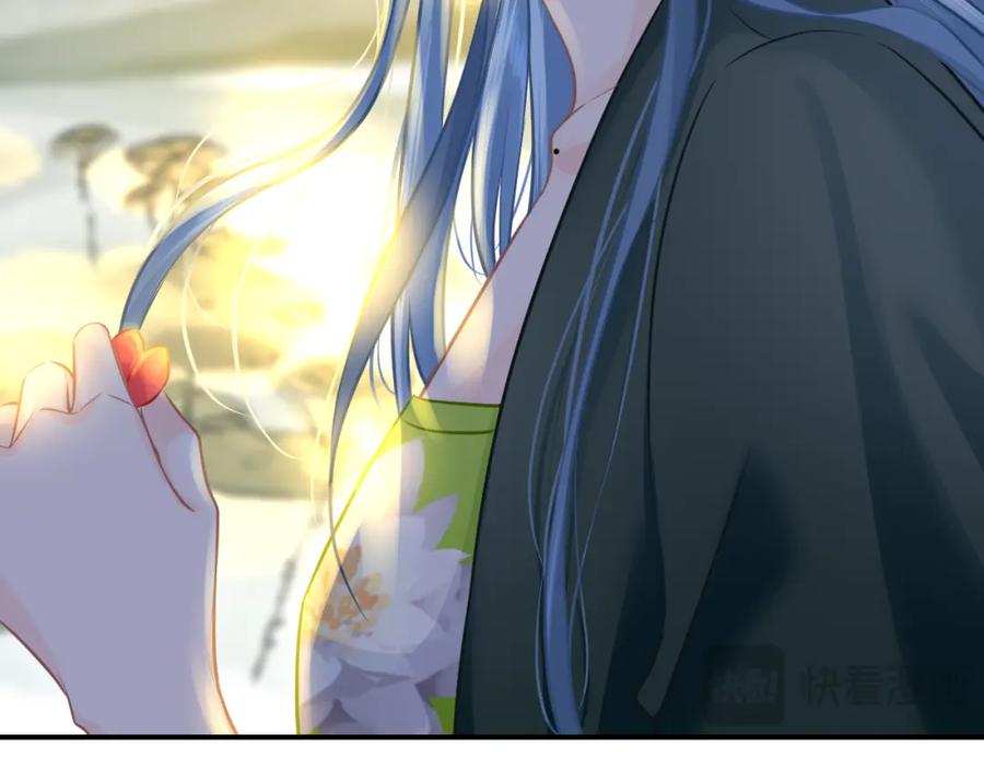 《【快穿】渡她乡》第3话 回到冥府 第30页