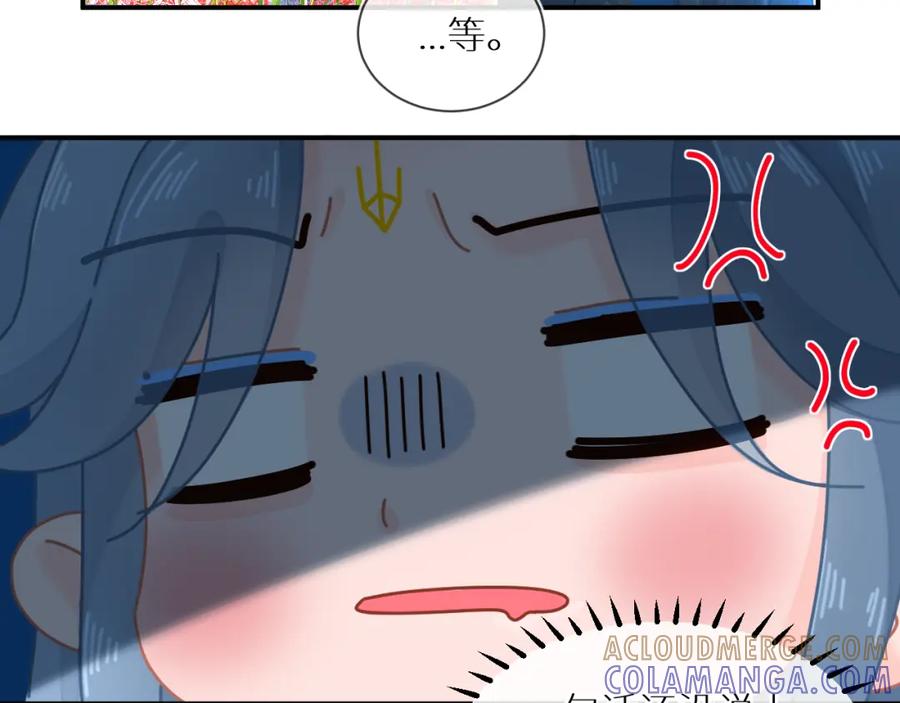 《【快穿】渡她乡》第4话 第一个世界副本开启 第37页