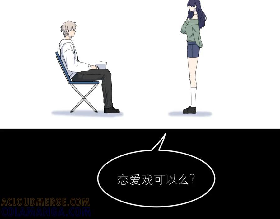 《IDOL》第一话 风波下 第21页