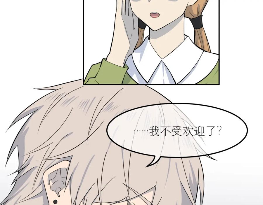 《IDOL》第一话 风波下 第2页