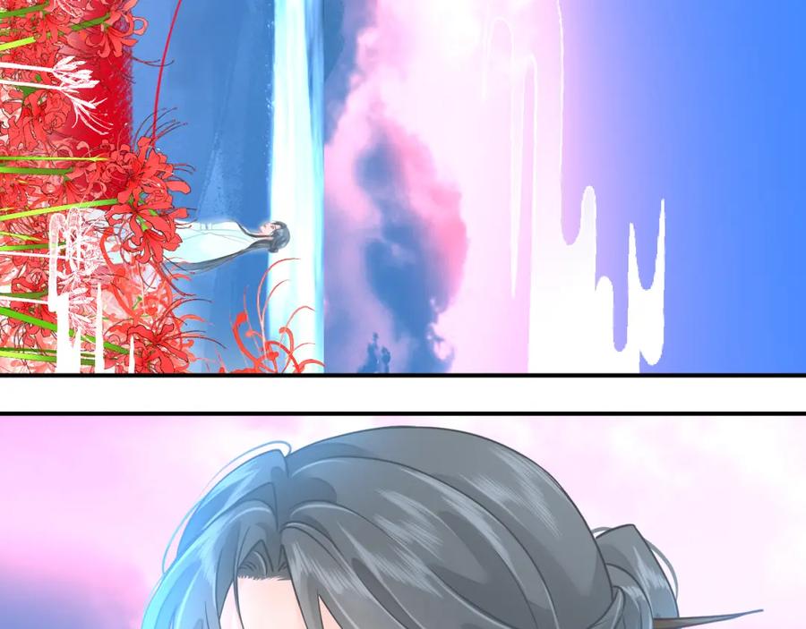 《【快穿】渡她乡》第4话 第一个世界副本开启 第32页