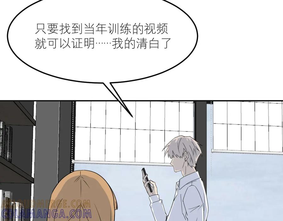 《IDOL》第一话 风波下 第25页