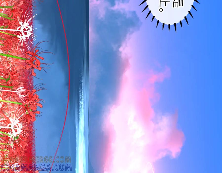 《【快穿】渡她乡》第4话 第一个世界副本开启 第31页