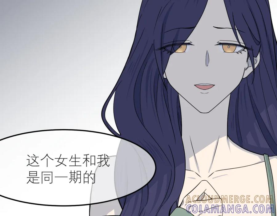 《IDOL》第一话 风波下 第17页