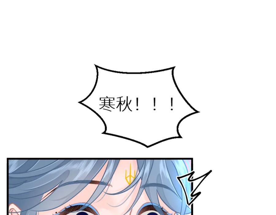 《【快穿】渡她乡》第4话 第一个世界副本开启 第29页
