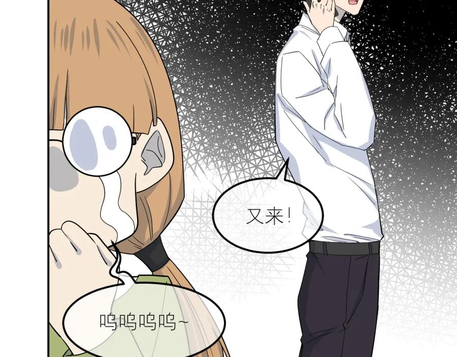 《IDOL》第一话 风波下 第30页