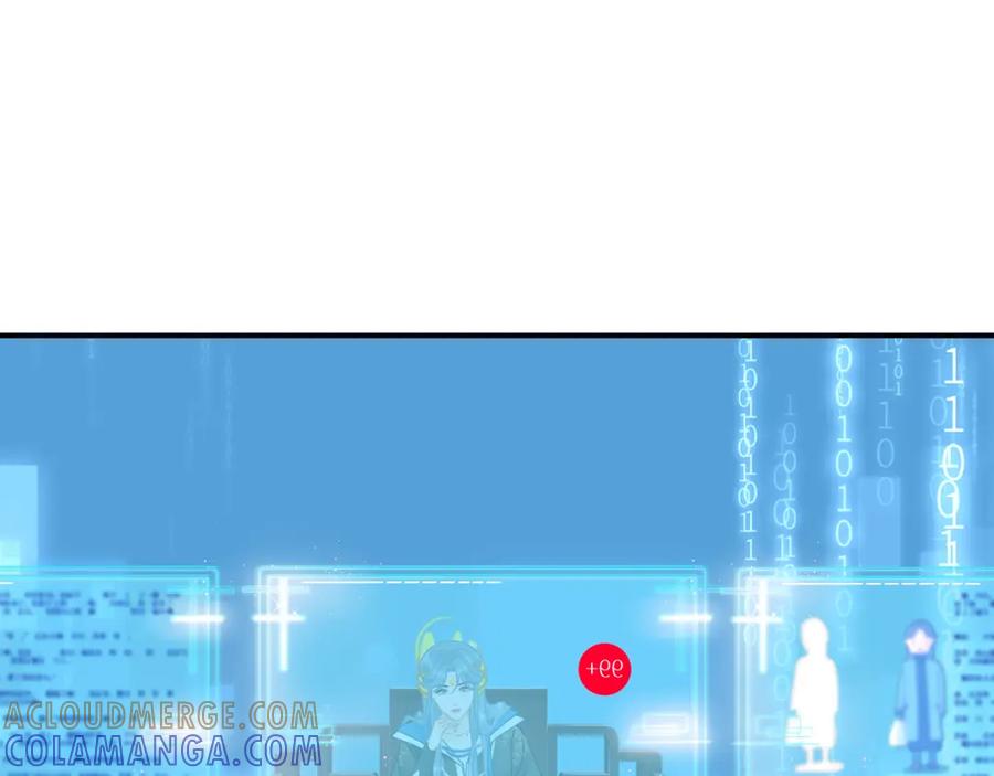 《【快穿】渡她乡》第4话 第一个世界副本开启 第43页