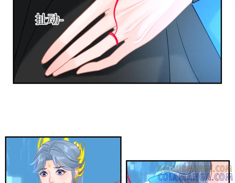 《【快穿】渡她乡》第4话 第一个世界副本开启 第19页