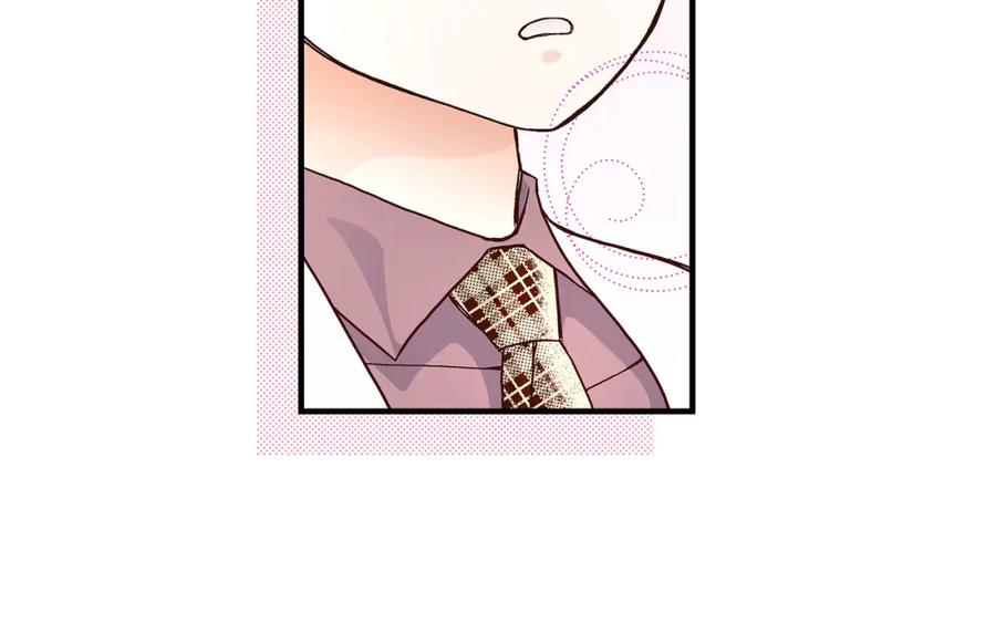 《不是爱情》第40话 无理取闹 第66页
