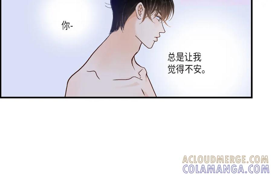 《不是爱情》第40话 无理取闹 第82页