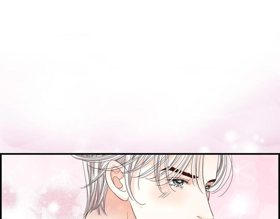 《不是爱情》第40话 无理取闹 第93页