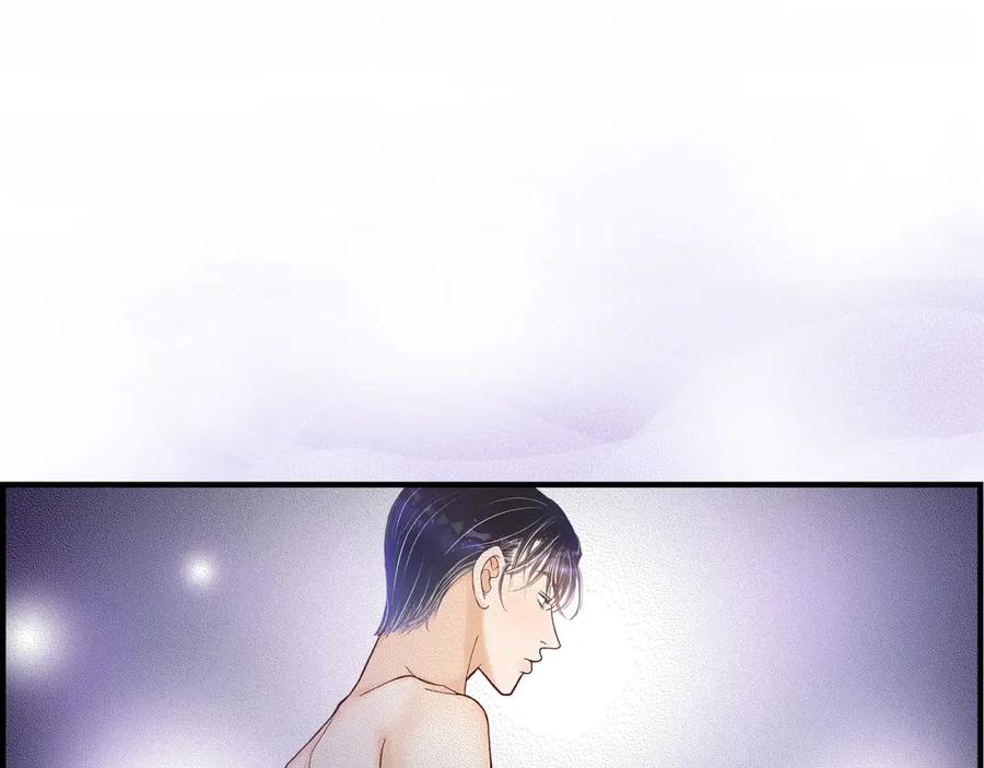 《不是爱情》第40话 无理取闹 第57页