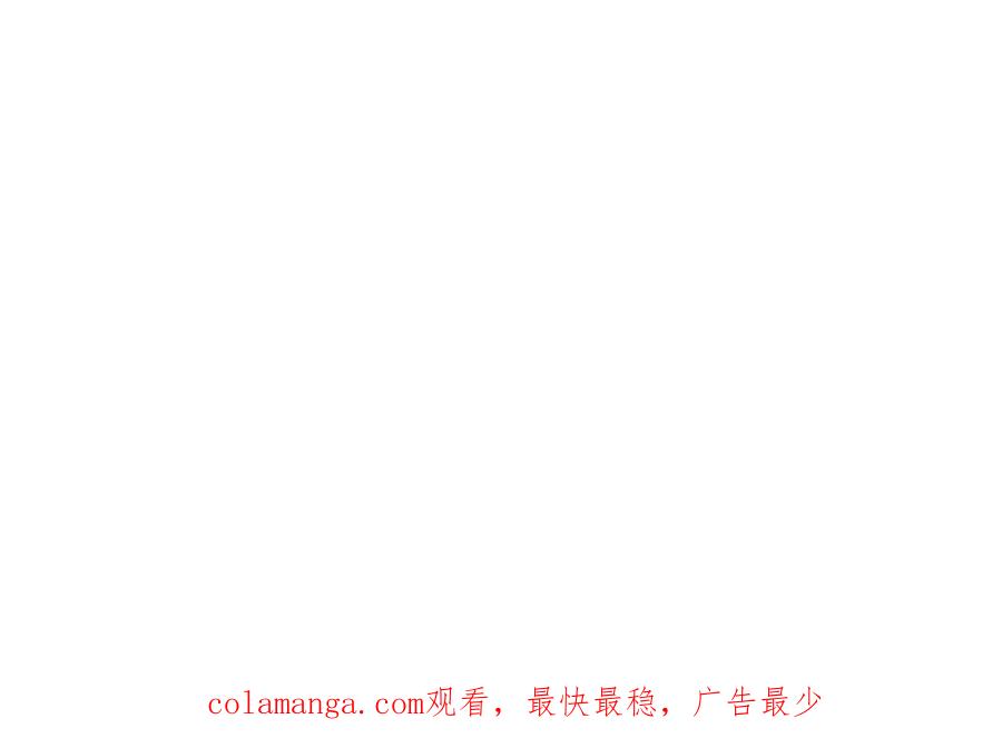 《不是爱情》第41话 醉得不省人事 第128页