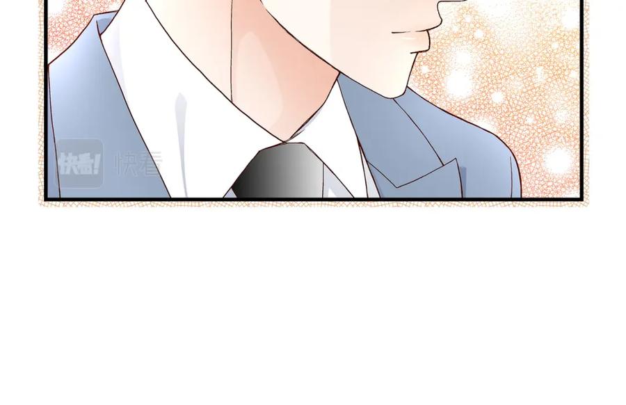 《不是爱情》第41话 醉得不省人事 第92页