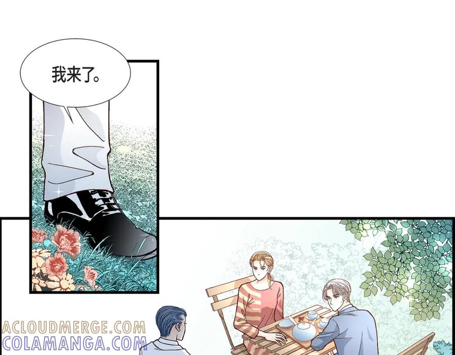 《不是爱情》第41话 醉得不省人事 第93页