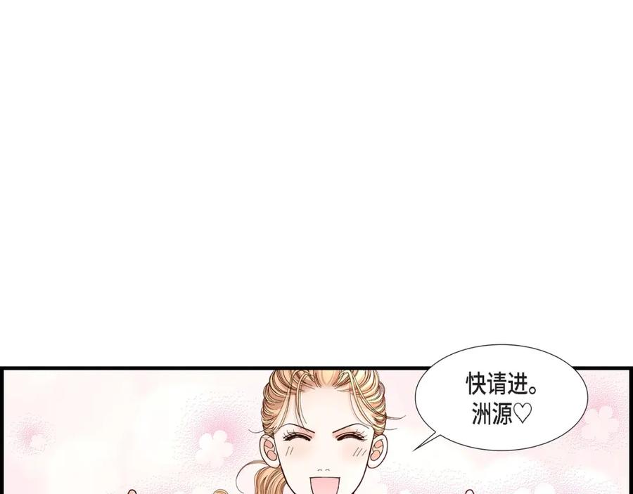 《不是爱情》第41话 醉得不省人事 第27页