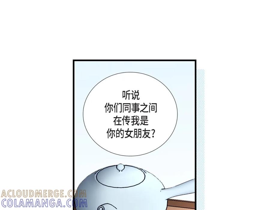 《不是爱情》第41话 醉得不省人事 第33页