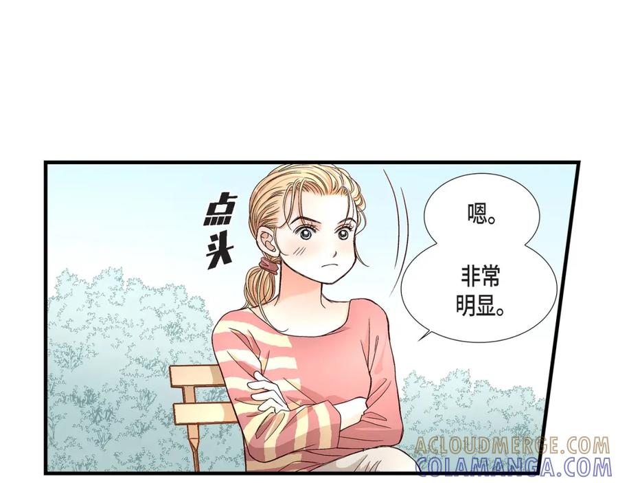 《不是爱情》第41话 醉得不省人事 第45页