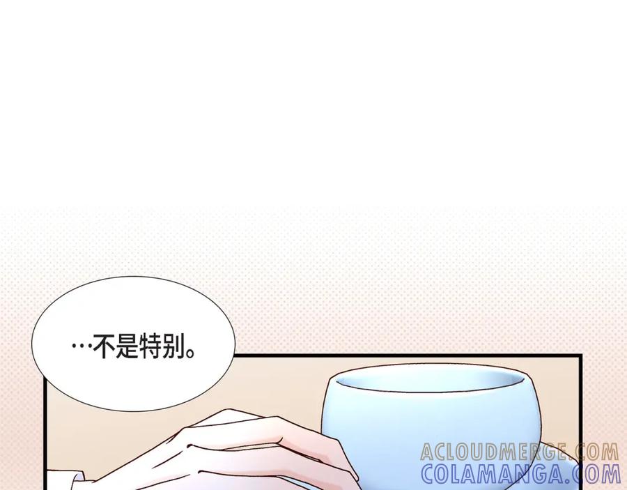 《不是爱情》第41话 醉得不省人事 第81页