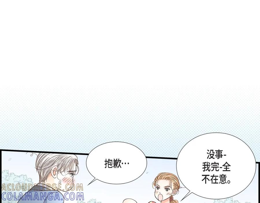 《不是爱情》第41话 醉得不省人事 第37页
